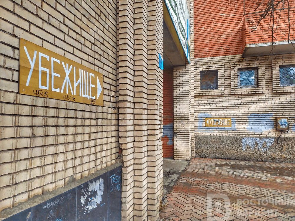 убежища Славянска