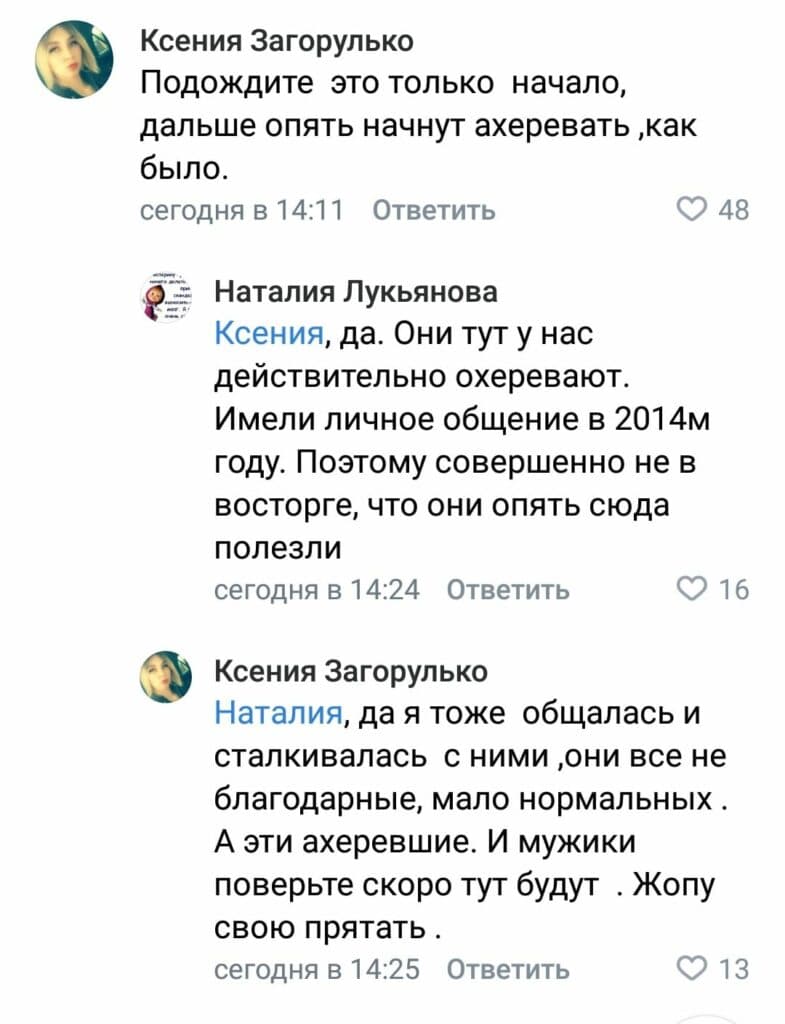 Эвакуация жителей ОРДЛО