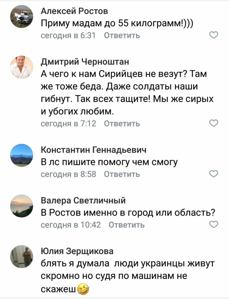 Эвакуация жителей ОРДЛО