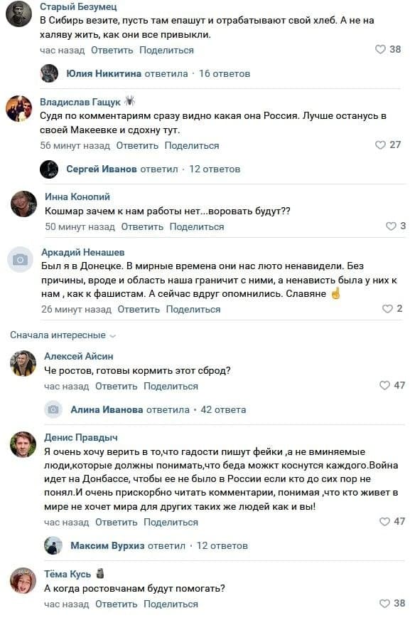 Эвакуация жителей ОРДЛО