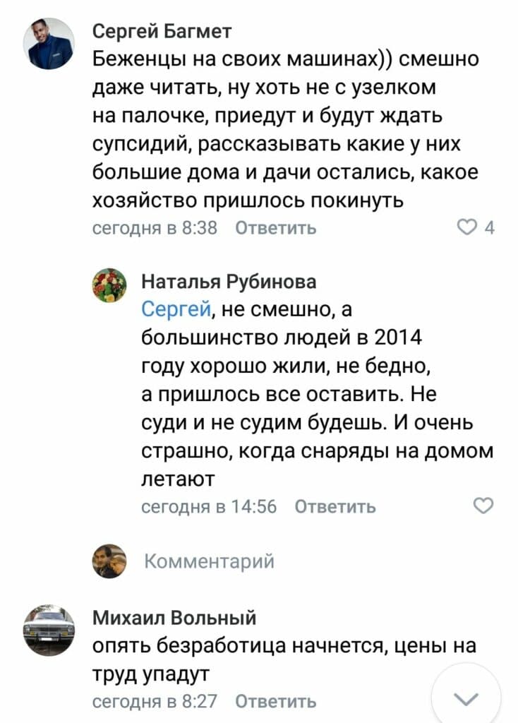 Эвакуация жителей ОРДЛО