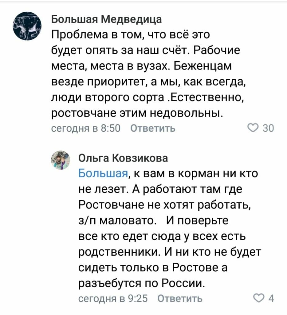 Эвакуация жителей ОРДЛО