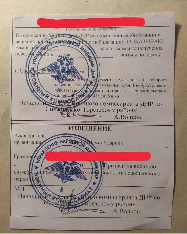 Эвакуация жителей ОРДЛО