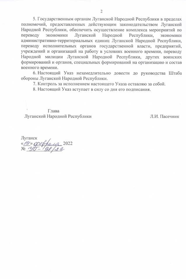 Эвакуация жителей ОРДЛО