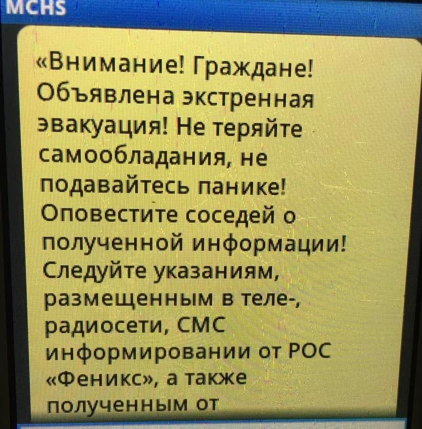 Эвакуация жителей ОРДЛО