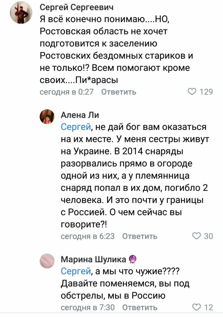 Эвакуация жителей ОРДЛО