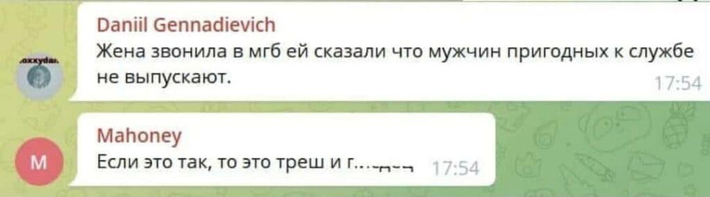 Эвакуация жителей ОРДЛО