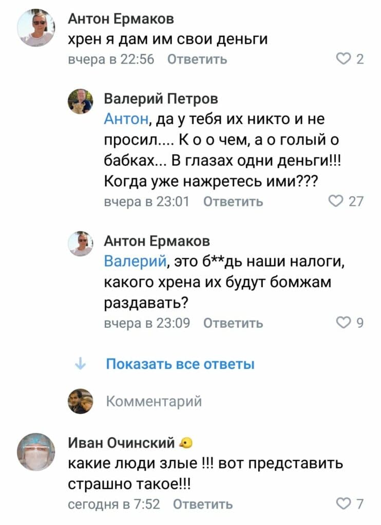 Эвакуация жителей ОРДЛО