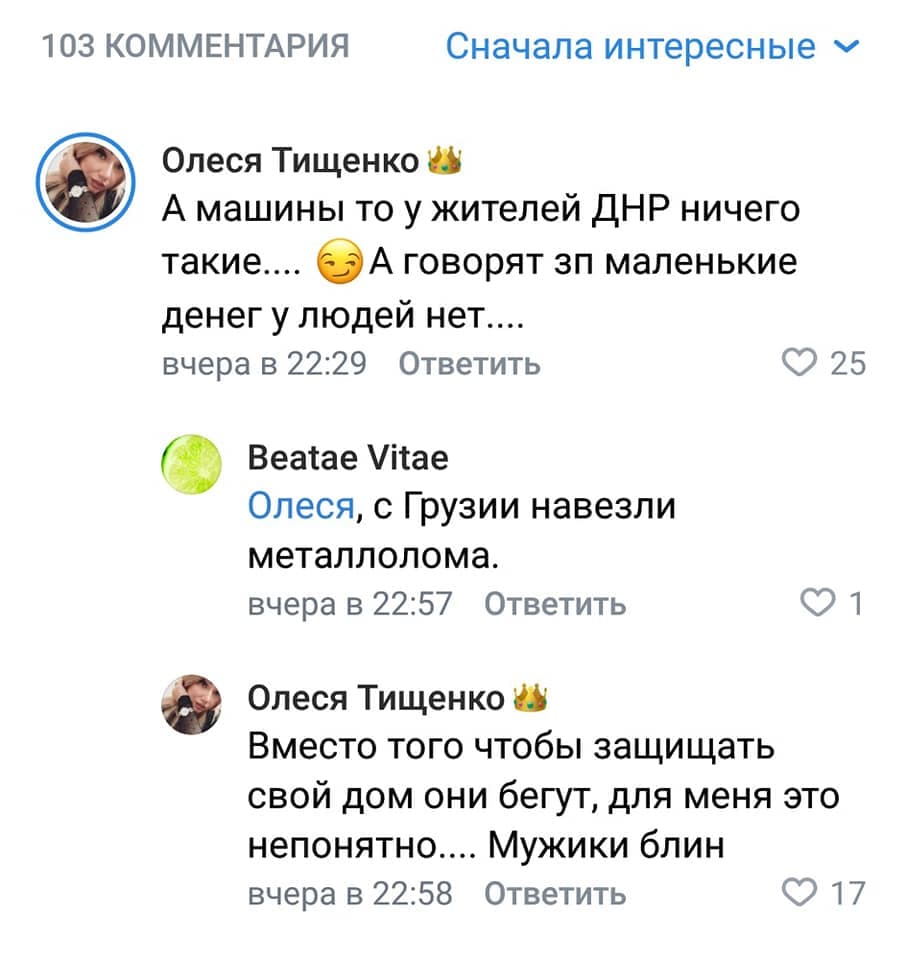 Эвакуация жителей ОРДЛО