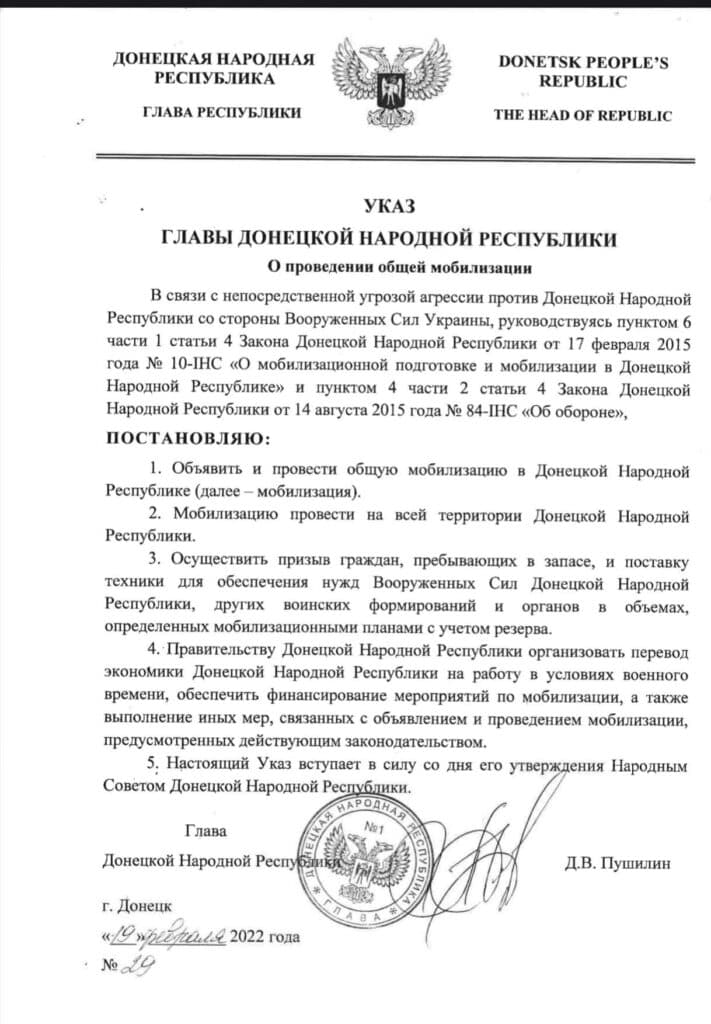 Эвакуация жителей ОРДЛО