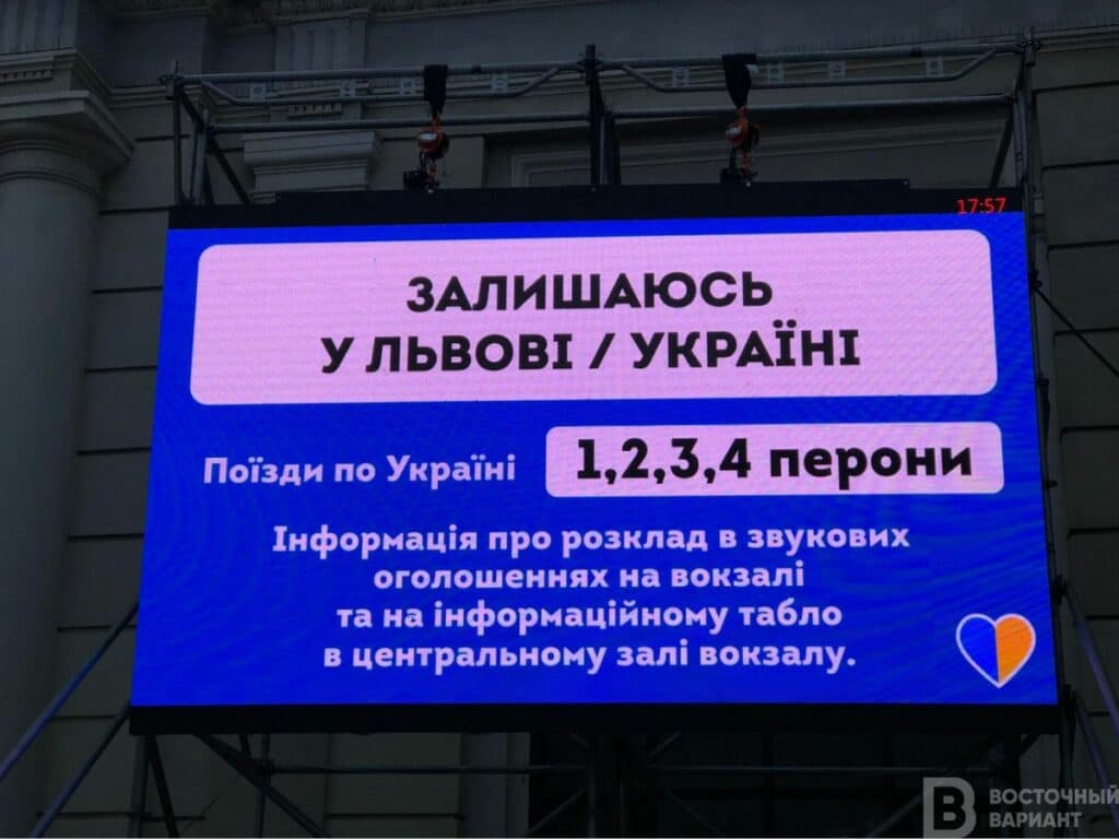 Лагерь для переселенцев