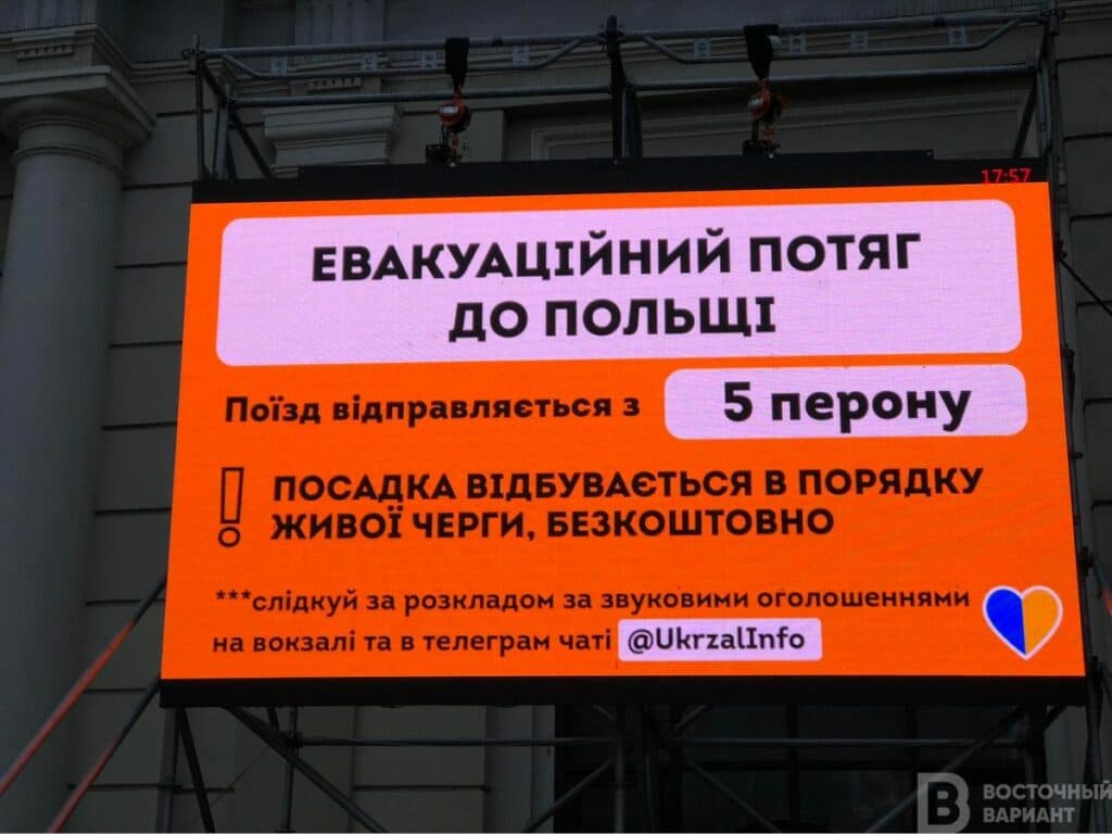 Лагерь для переселенцев