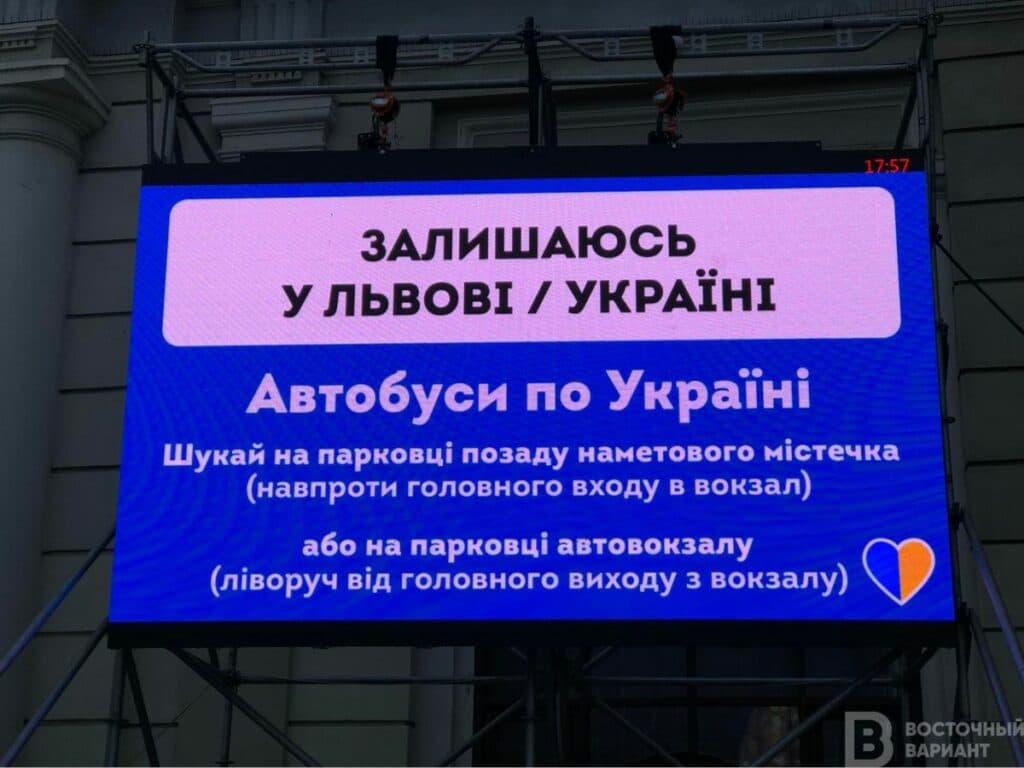 Лагерь для переселенцев_32