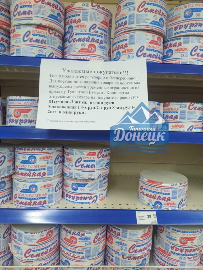 луганск гривна