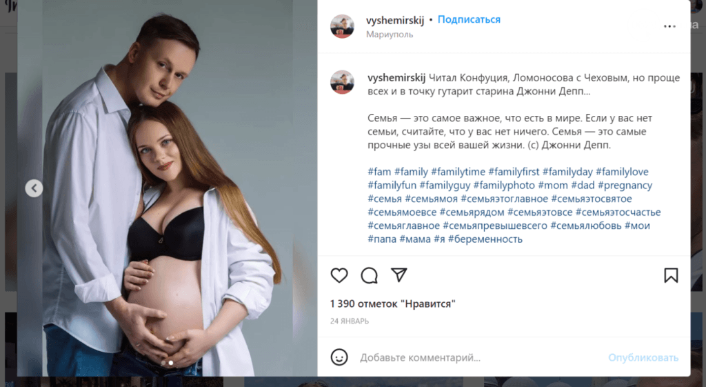 Марианна Мариуполь