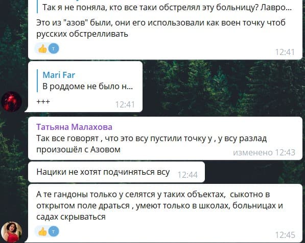 ордло реакция на войну