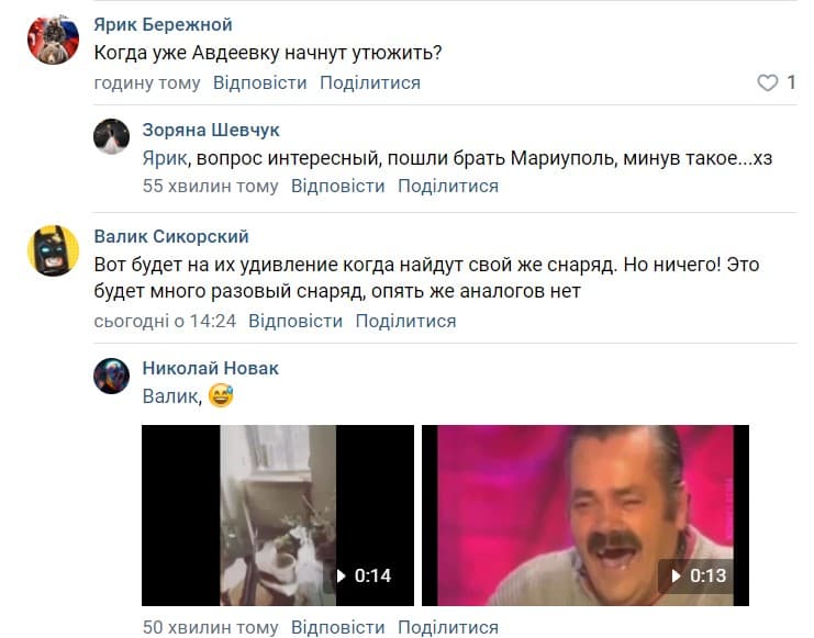 ордло реакция на войну