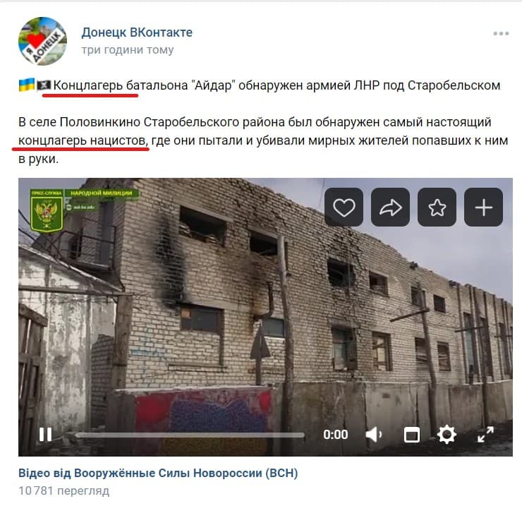 ордло реакция на войну