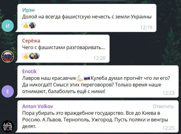 ордло реакция на войну