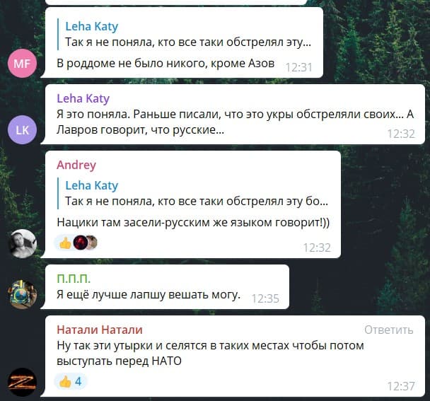 ордло реакция на войну