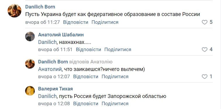 ордло реакция на войну