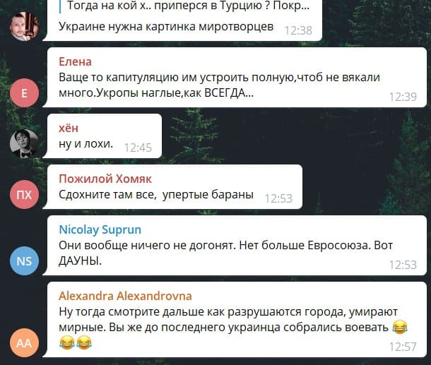 ордло реакция на войну