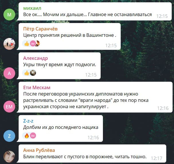 ордло реакция на войну