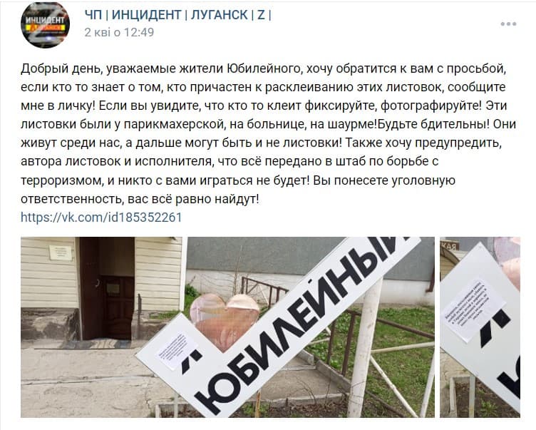 Народное сопротивление