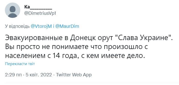 Народное сопротивление