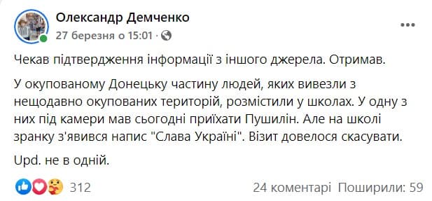 Народное сопротивление