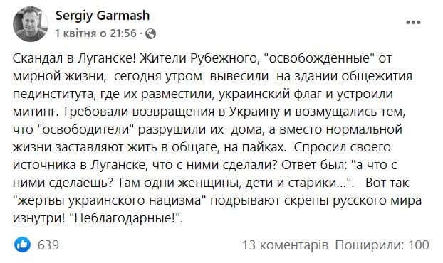 Народное сопротивление