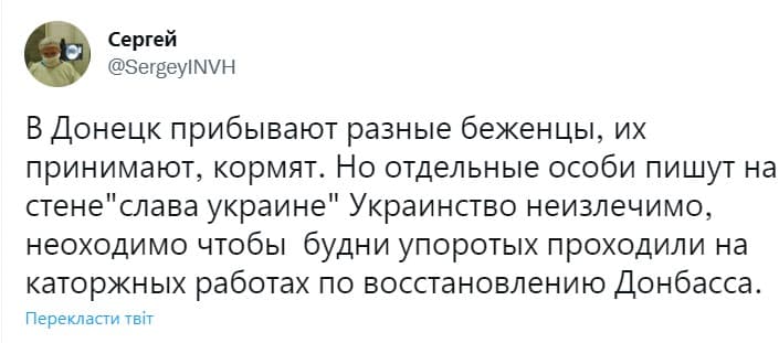 Народное сопротивление