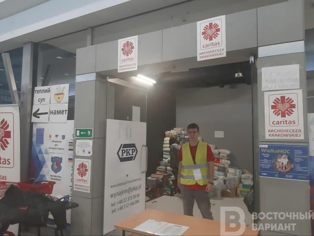 польша помогает