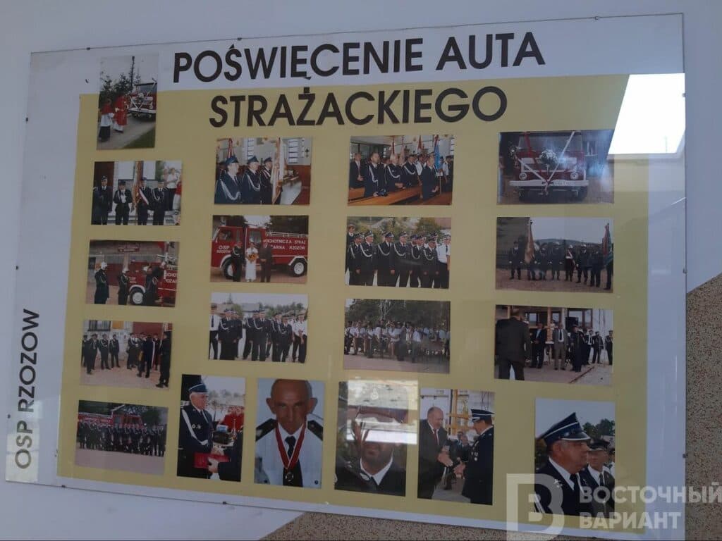 польша помогает