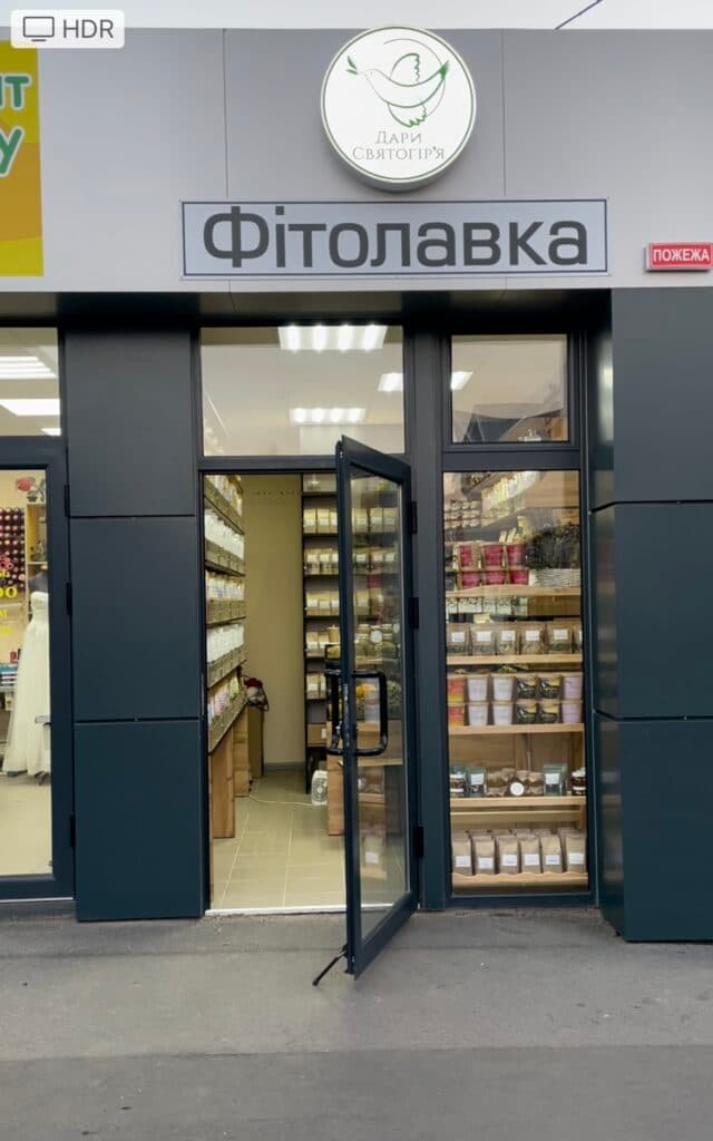 святогорск бизнес война