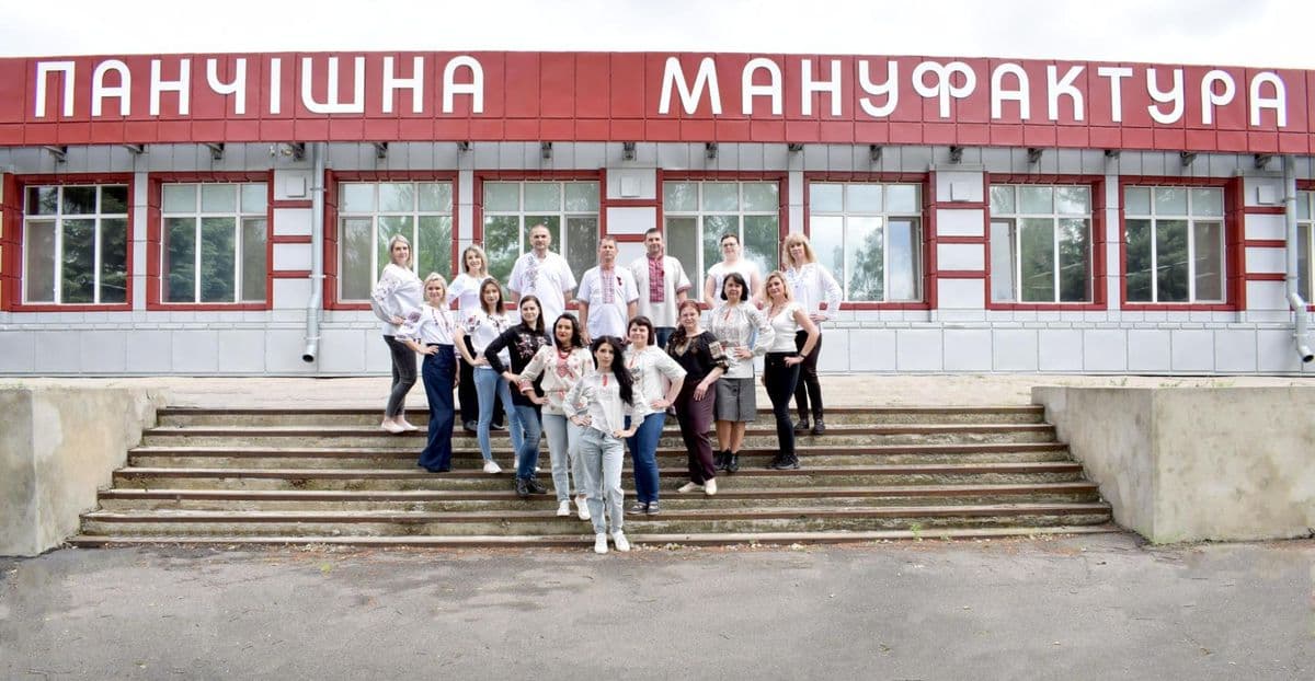 Рубіжанська панчішна мануфактура