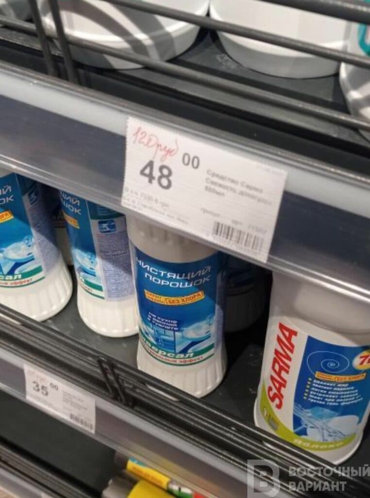 пенсии старобельск