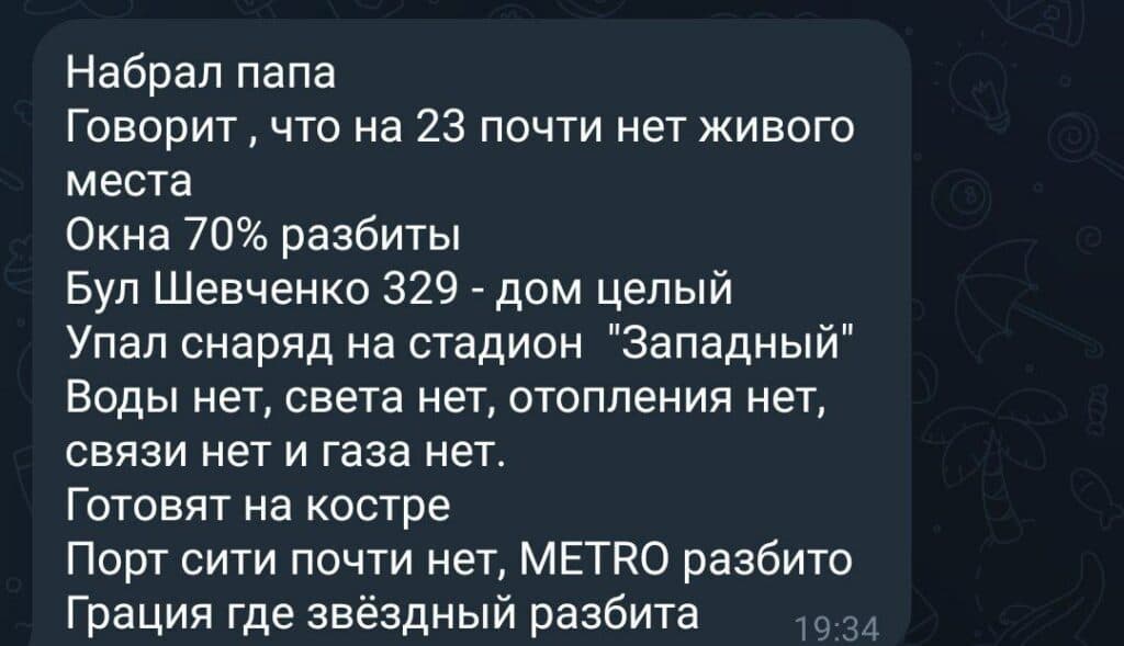 выживание в Мариуполе