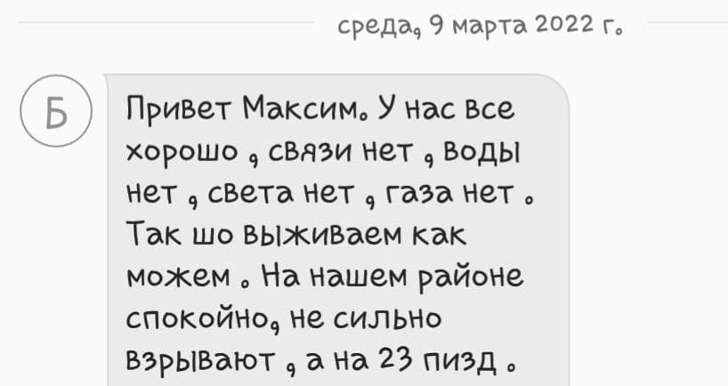 выживание в Мариуполе