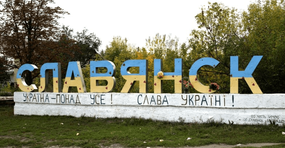 Опасность приближается, но о наступлении на Славянск пока говорить рано, - Лях