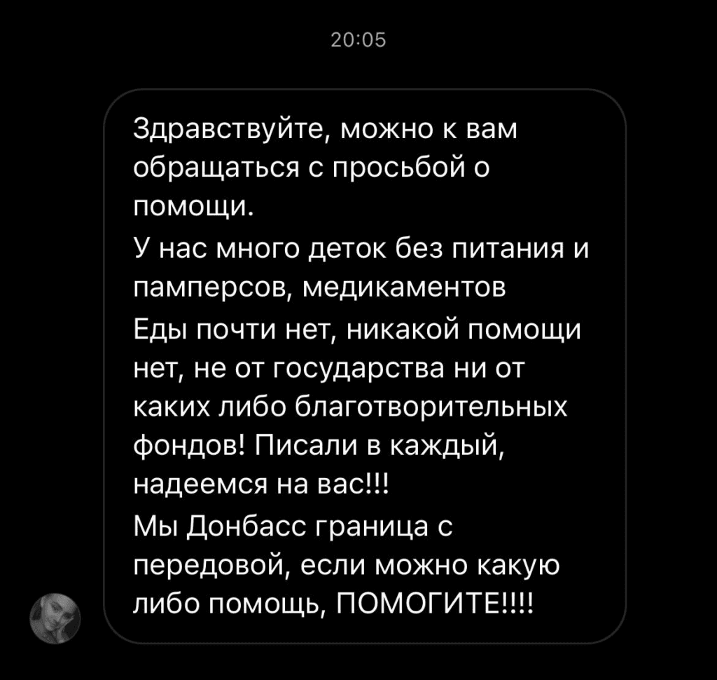 Янголи-охоронці для матусь