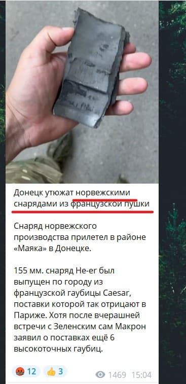 днр тюремный срок за фейки
