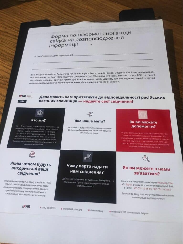 документування злочинів