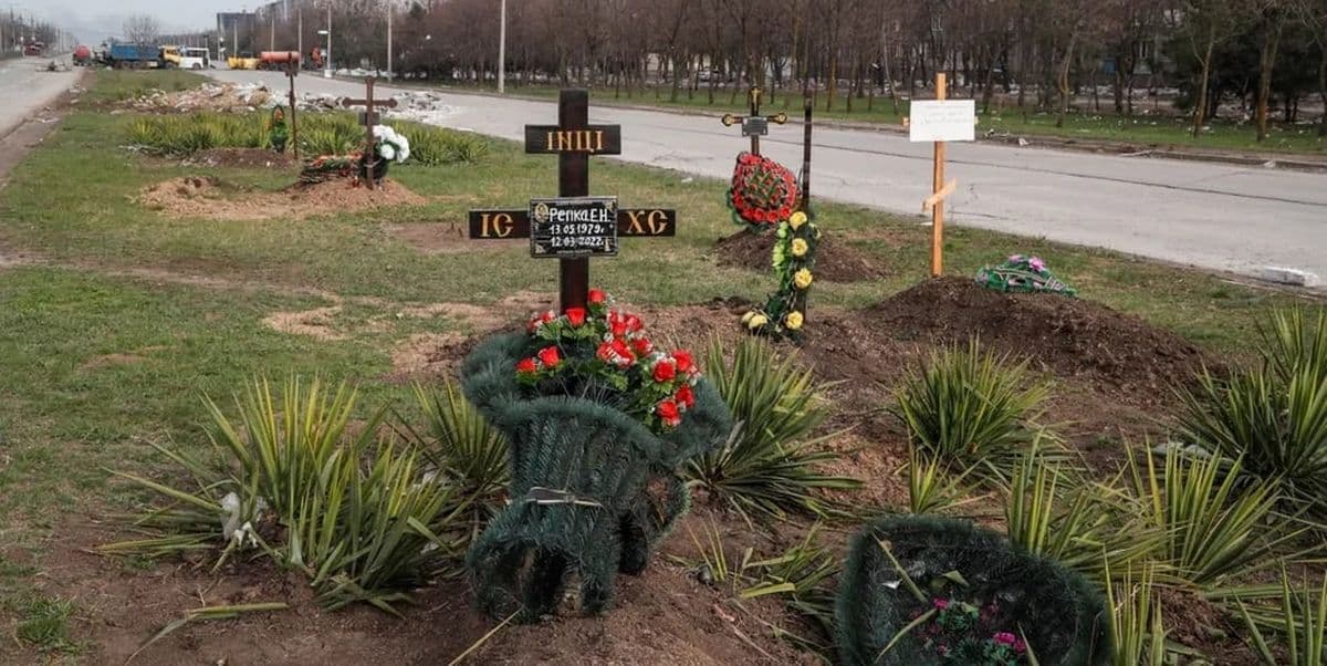 маріуполь трупна отрута