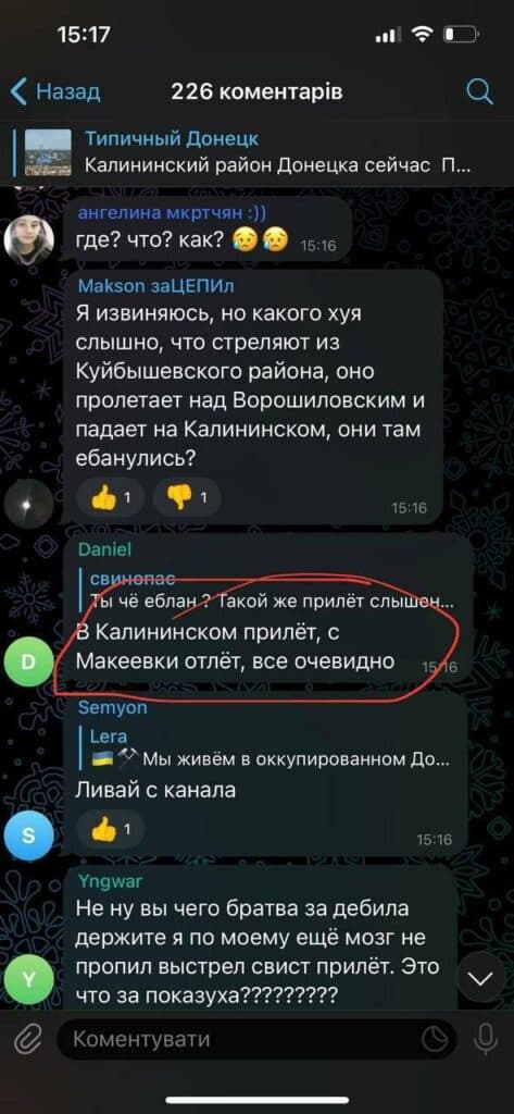 обстрел донецка