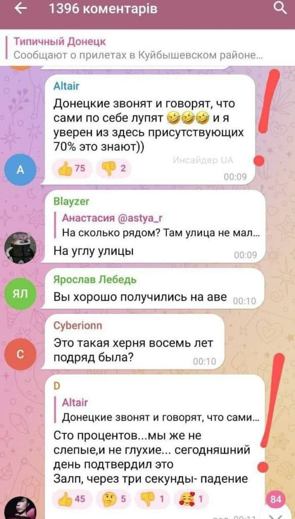 обстрел донецка