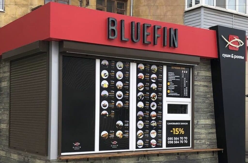 Bluefin маріуполь