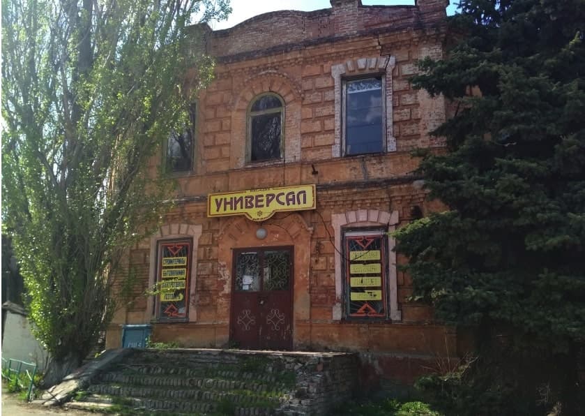 Фото колишнього магазину Універсал