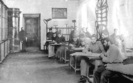 Лисичанськ. Кінець ХІХ ст. Заняття в штейгерській школі