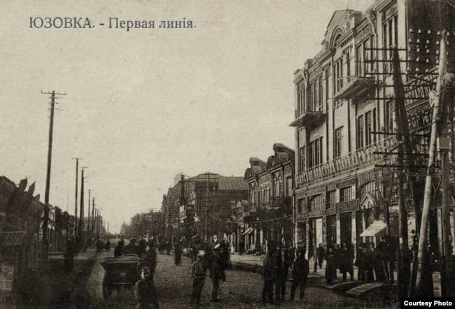 Перша лінія — центральна вулиця Юзівки